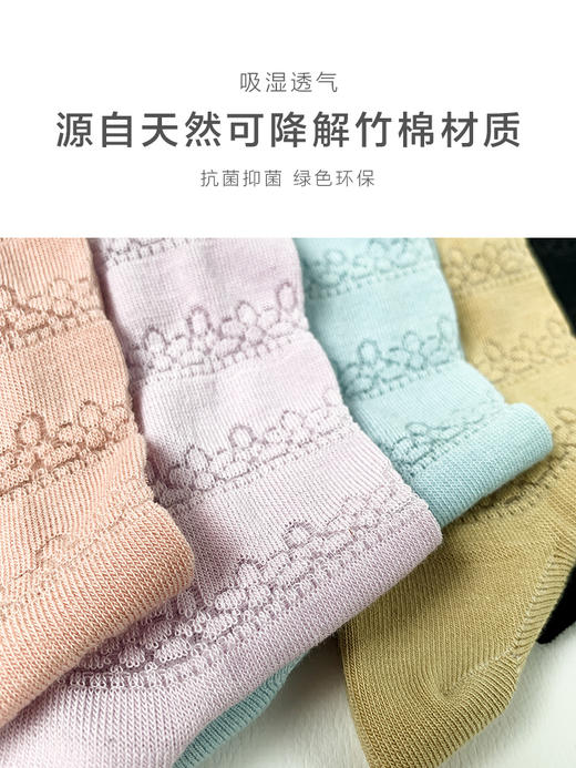 足装秀24新品春夏女士中筒竹棉抗菌轻薄网眼透气提花中邦女袜子 商品图3