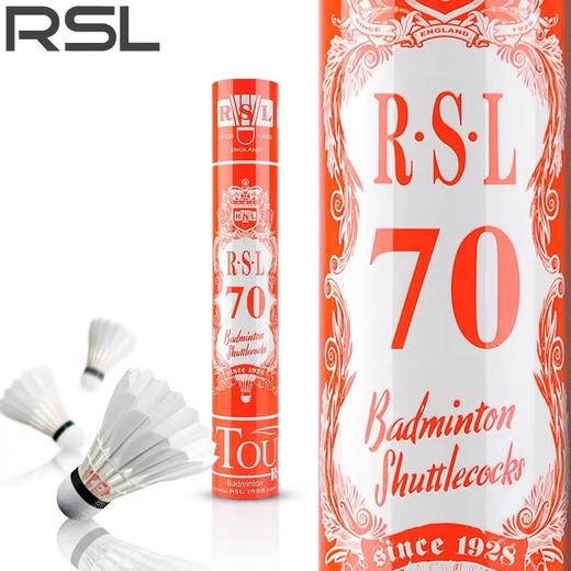RSL亚狮龙羽毛球 30号50号70号90号球耐打专业训练比赛高质量鸭毛鹅毛 12只/筒 商品图2
