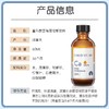 【一般贸易进口源码】加拿大童年故事海藻牡蛎饮料液体钙滴剂60ml/瓶 商品缩略图1