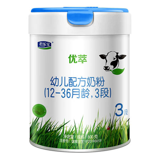 君乐宝优萃幼儿配方奶粉3段800g 商品图0