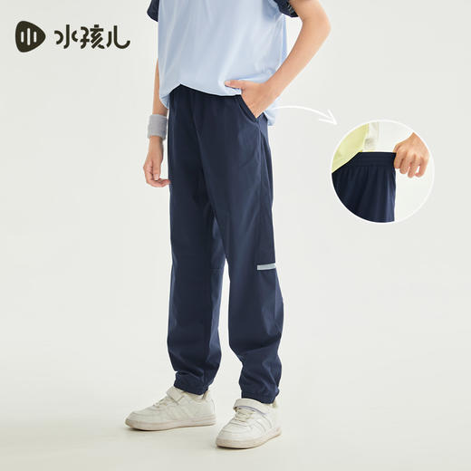 水孩儿童装夏季新款儿童防晒速干长裤男童轻薄弹力运动裤女童简约纯色裤子 商品图2