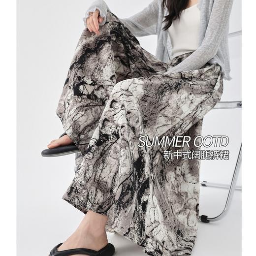 【夏季必备】【水墨国风，禅意素雅】SIIJJEYY新中式轻国风水墨画晕染印花半身裙裤禅意长裙裤高腰显瘦素雅碎花裙裤 商品图3