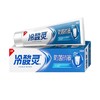 冷酸灵 防菌抗敏牙膏 180g/支 商品缩略图0