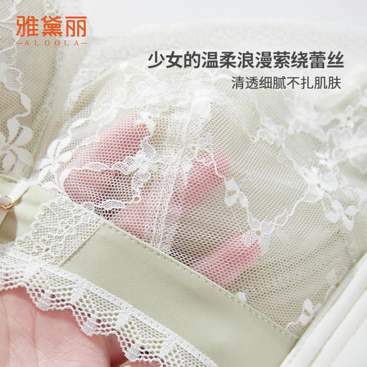 雅黛丽内衣女夏季薄款美背2024新款文胸收副乳防下垂调整型胸罩 商品图4
