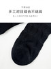 足装秀24新品春夏女士中筒竹棉抗菌轻薄网眼透气提花中邦女袜子 商品缩略图5
