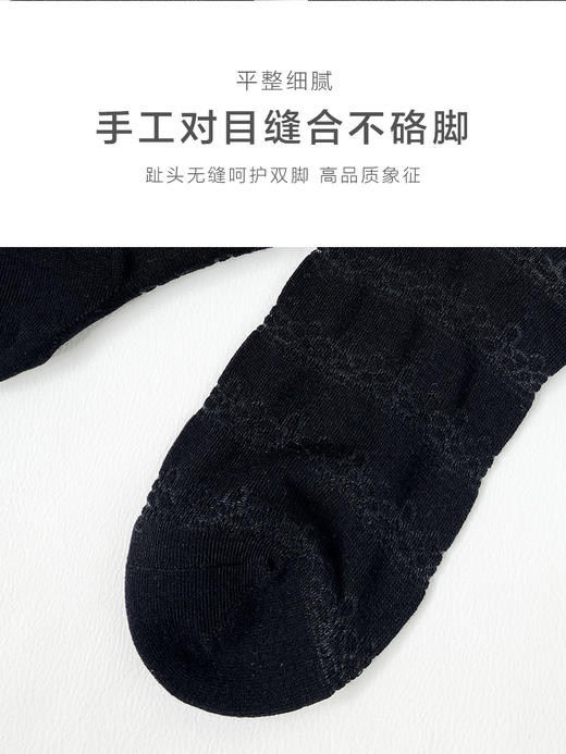 足装秀24新品春夏女士中筒竹棉抗菌轻薄网眼透气提花中邦女袜子 商品图5