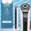 【家用塔扇落地扇】摇头无叶塔式静音立式 宿舍台式风扇电扇 35°广角送风 商品缩略图4