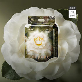 bc babycare山茶轻柔纸尿裤（NB-XL）新旧包装随机发