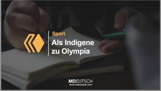 28.【运动】作为原住民参加奥运会 商品图0