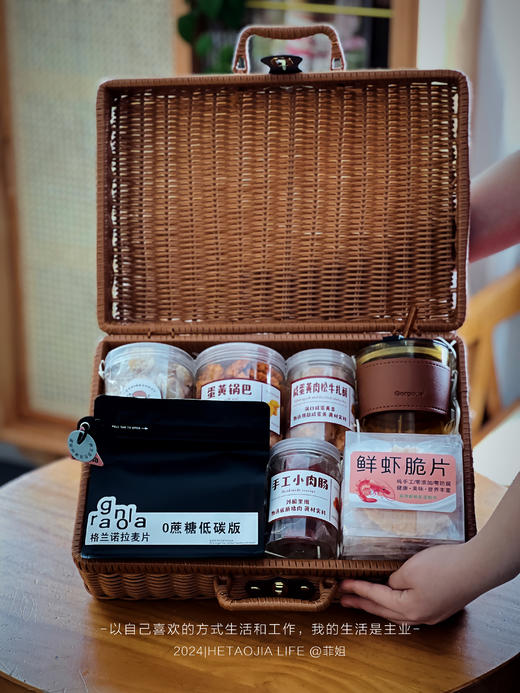轻奢伴手礼盒4 商品图0