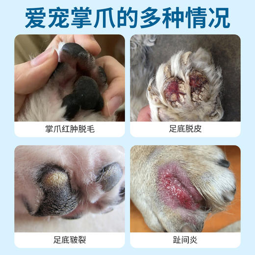 德国 cdVet 施德维特 爪子护理剂 10ml 商品图1