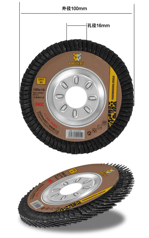 优豹百叶片（100*16） 商品图4