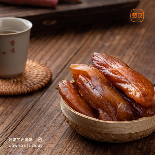 带皮红薯干软糯香甜办公室解馋零食独立包装220g 商品图4