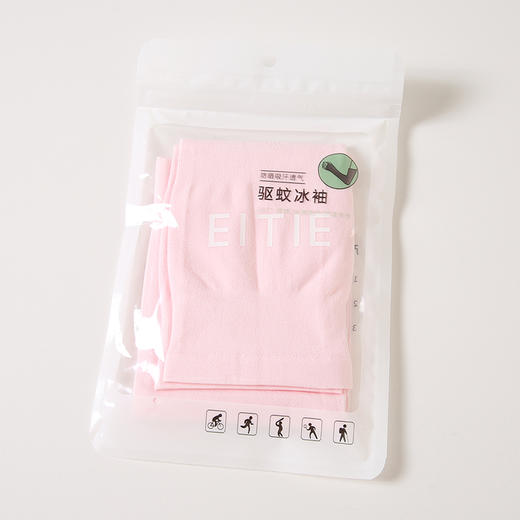 （所有会员可兑换）EITIE冰袖A2150020 商品图3