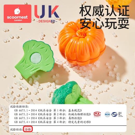科巢水果切切乐玩具宝宝切蔬菜儿童过家家厨房套装可切菜男孩女孩 商品图4