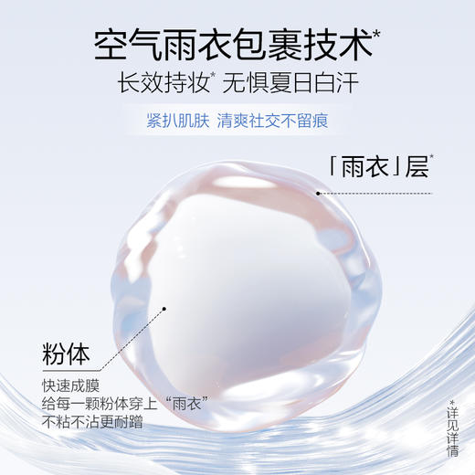 欧诗漫微光柔肤身体素颜霜120g  赠：同款素颜霜129g 商品图4