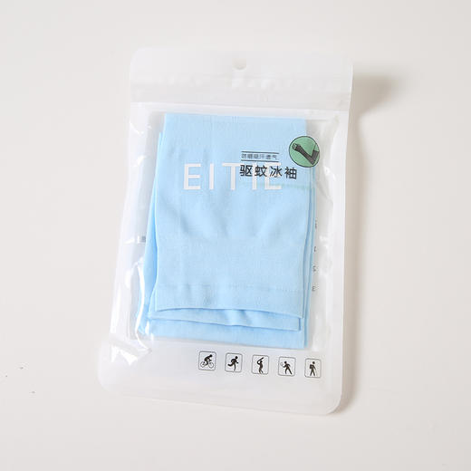 （所有会员可兑换）EITIE冰袖A2150020 商品图1