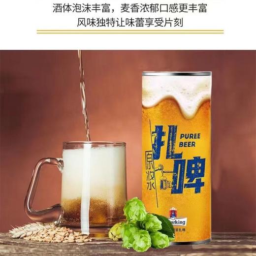 凯撒扎啤1L*12原浆啤酒(箱） 商品图3