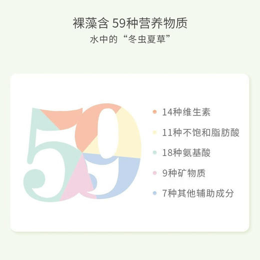 宝宝加 婴儿裸藻 爽身精华露 180ml 商品图2