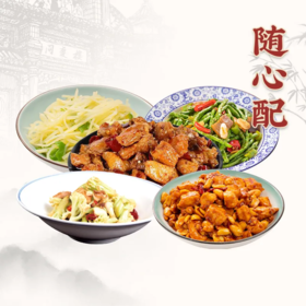 超值自选畅销套餐