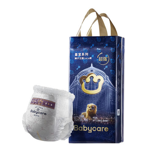 Babycare皇室狮子王国弱酸拉拉裤 (L-XXXXL) 新旧包装随机发 商品图5