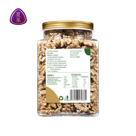 觅菓AA+特大颗粒云南有机核桃仁790g罐装大坚果休闲零食 商品图13