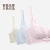 【满2件/99元】【B杯单件】【秀黛】心动定义无钢圈中厚杯文胸L5110013B【门店同款】【如遇缺货自动退款，介意勿拍】 商品缩略图3