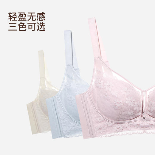 【满2件/99元】【B杯单件】【秀黛】心动定义无钢圈中厚杯文胸L5110013B【门店同款】【如遇缺货自动退款，介意勿拍】 商品图3