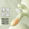 【司沃康】 SX012A嘉比里拉穿戴 联系负责人备案 商品缩略图0