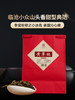 最后6份，拍半斤送半斤【黄草林散茶】 临沧“小冰岛” 小众山头香甜型典范 2024年春茶临沧茶区普洱茶生茶散茶 商品缩略图0