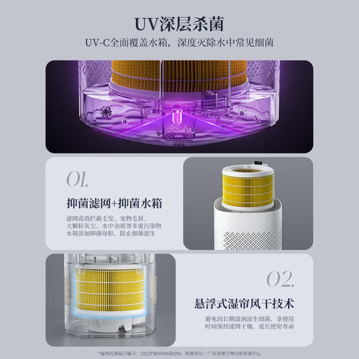 【官方自营】大宇无雾加湿器火焰8L大容量孕妇婴儿家用卧室蒸发式净化加湿器 商品图5