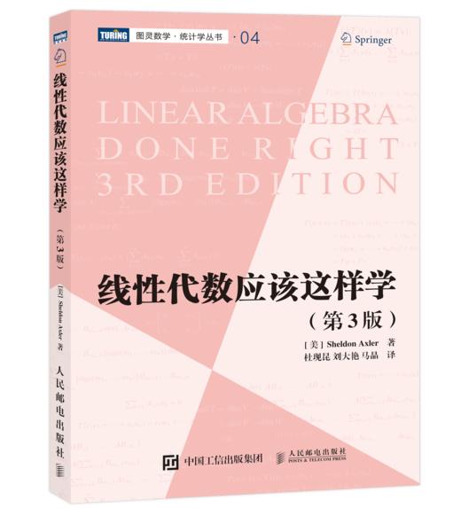 大学专业经典数学教材（全8册）多SKU 商品图1