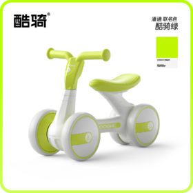 COOGHI酷骑儿童滑步车B1