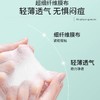 百植萃净痘控油修护面膜（5片装） 商品缩略图7