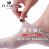 【5双*2盒】Fusaro情侣款短袜、女款船袜 商品缩略图8