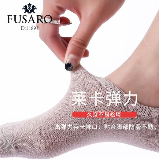 【5双*2盒】Fusaro情侣款短袜、女款船袜 商品图8