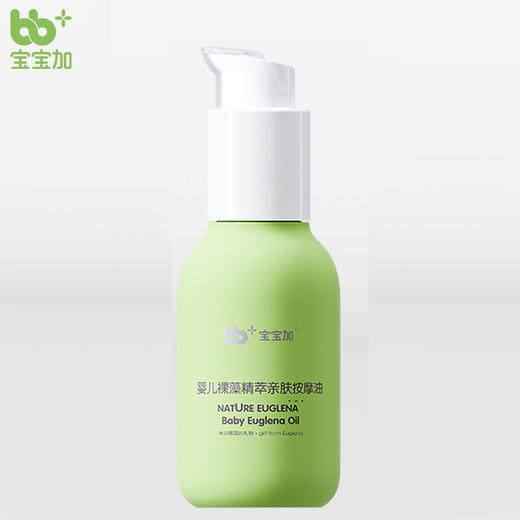 宝宝加 婴儿 裸藻精萃 亲肤按摩油 100ml 商品图0
