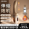 【JEUSN/久兴】 G40炮机AI版伸缩震动加温女用器具自慰阴蒂刺激 商品缩略图1