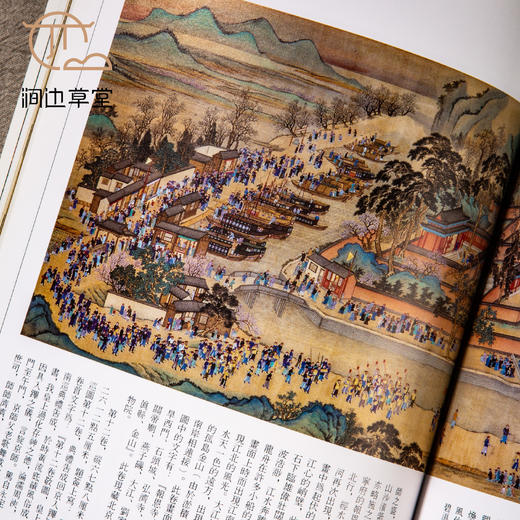 【绝版好书】《名家翰墨5-关山月临摹敦煌壁画 王翚特辑 八大山人特辑》16开160页，1990年香港翰墨轩初版 商品图5