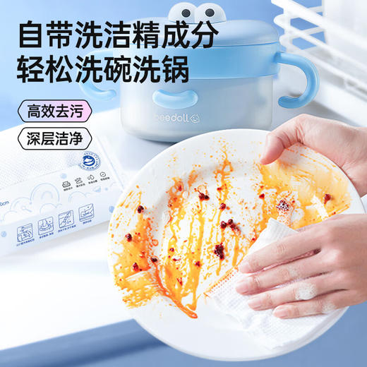 GRAREY  泡泡洗碗巾  一次性百洁布3包150片 商品图3