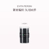 品牌直发 EVITA PERONI 高弹力基础发圈 黑灰色/棕色系/纯黑色/橙棕黑杏 商品缩略图1