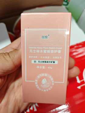 丝奕凡士林水蜜桃倍护膏40g