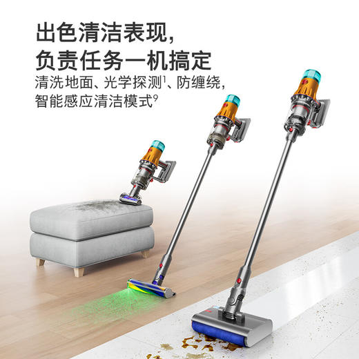 戴森（DYSON）V12 Detect Slim Nautik 轻量吸尘洗地机吸尘器 商品图1