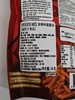 VFOODS Mix香辣味脆脆条（油炸小食品）30g 商品缩略图4