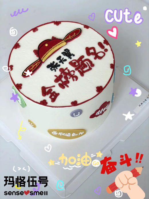 D157金榜题名 商品图1