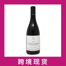 西尔万凯瑟德夜之圣乔治干红葡萄酒2020 Sylvain Cathiard Nuits-Saint-Georges, Cotes de Nuits, France