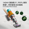 戴森（DYSON）V12 Detect Slim Nautik 轻量吸尘洗地机吸尘器 商品缩略图4