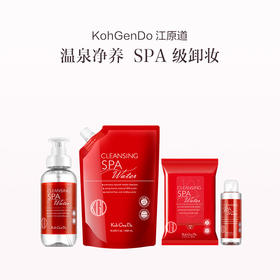 保税直发 Koh Gen Do / 江原道 SPA温泉矿物卸妆水500ml*1+450m*1+100m*1+温泉卸妆湿巾10片*1包