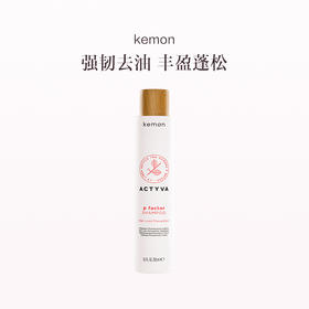 品牌直发 kemon 赋活洗发水 250mL