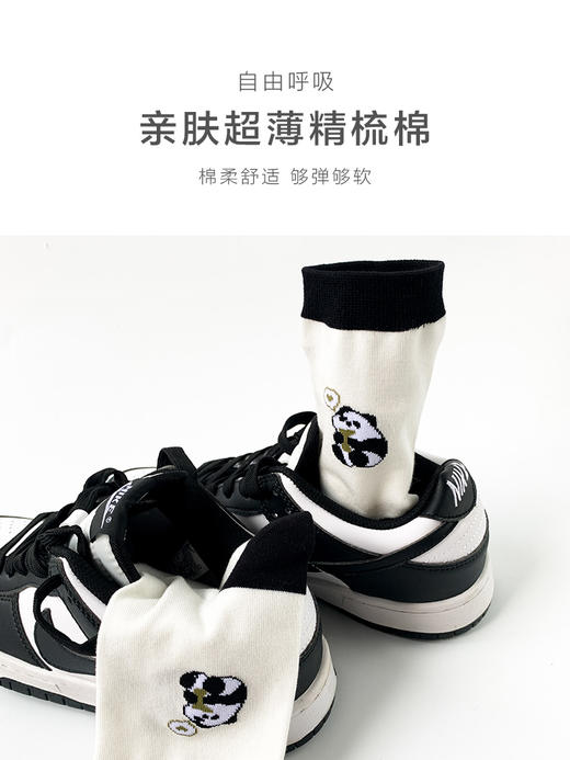 足装秀24新品春夏男士短袜棉质细腻顺滑透气抗起球潮袜男中邦袜子 商品图3